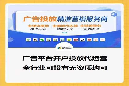 探索信息流广告投放公司的成功案例与经验