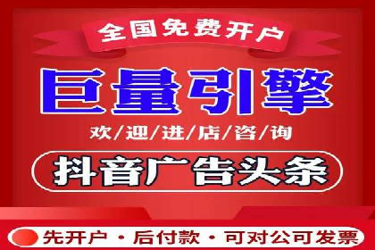 案例解读：百度竞价广告投放效果